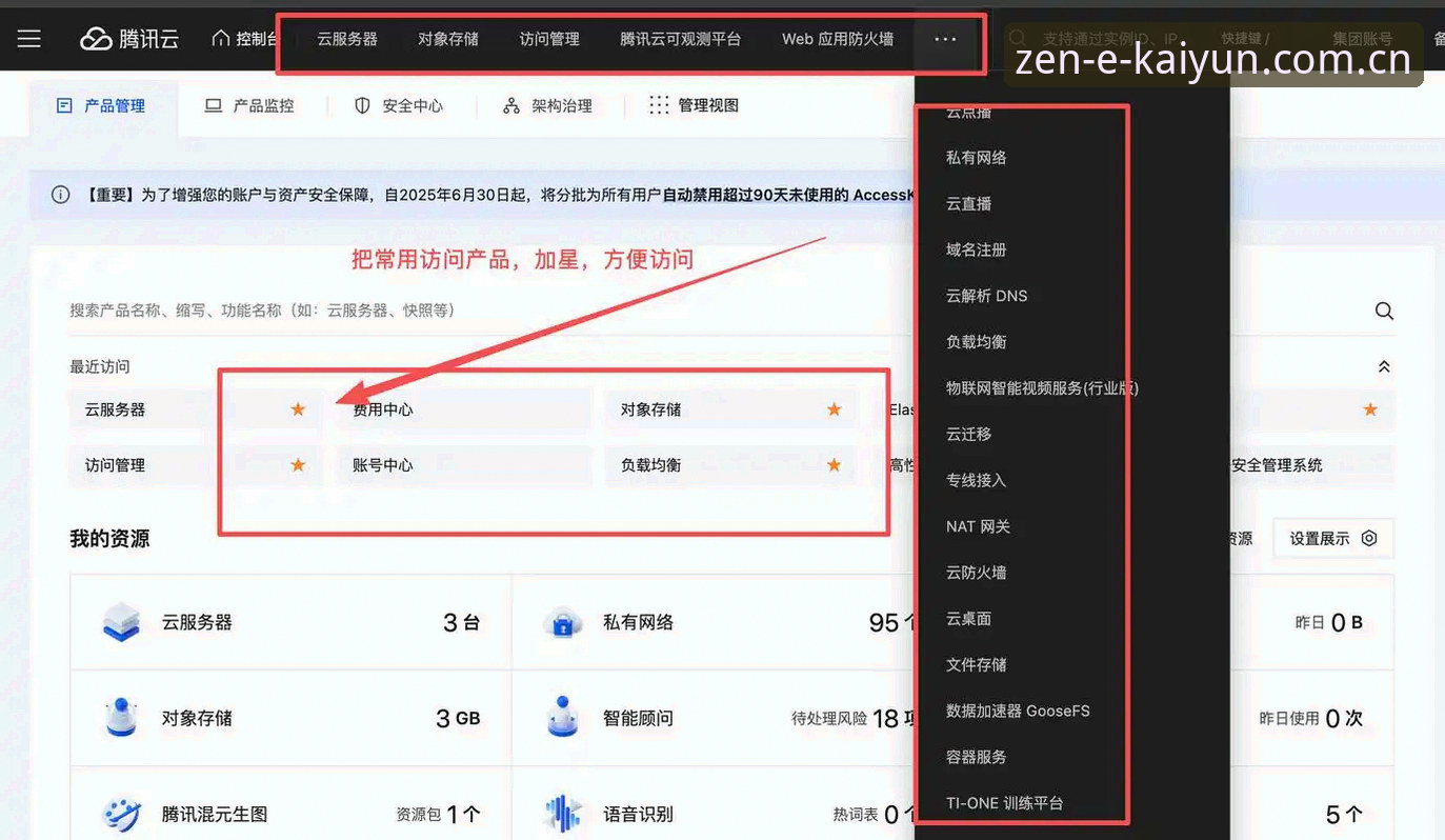 kaiyun体育官方登录 揭秘kaiyun体育官方登录背后的高效服务:老用户教你避开常见坑