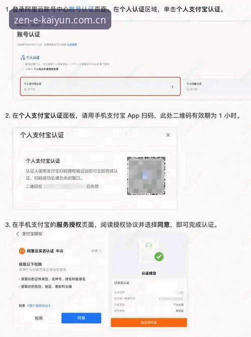 kaiyun体育APP安装 kaiyun体育平台APP安装完整指南:从下载到登录的高效操作流程