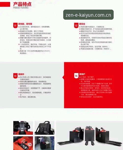 kaiyun体育数据服务 kaiyun体育数据服务全面解析:从赛事分析到高效登录的深度体验指南